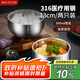 美廚（maxcook）316L不銹鋼碗 湯碗雙層隔熱 飯碗餐具面碗13cm 2只裝MCWA4756