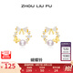 周六福（ZLF） S925銀淡水珍珠耳釘女蝴蝶鈴鐺小眾耳飾送女友 耳釘一對