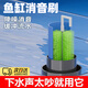 MDUG魚(yú)缸靜音神器魚(yú)缸下水管消音器靜音消音毛刷消音條溢流管過(guò)濾毛刷 消音毛刷【直徑3.2長(zhǎng)33cm】