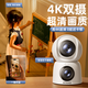 Rtako【大眼雙攝】監控器360度無(wú)死角帶夜視攝像頭手機遠程監控家用高清無(wú)需連wifi終身免流量對話(huà)看護 WIFI雙攝續航版【AI大眼·4K超清畫(huà)質(zhì)】 15天循環(huán)錄像·雙向通話(huà)·日夜全彩·哭聲檢測 