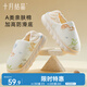 十月結(jié)晶月子鞋春夏厚底產(chǎn)后孕婦鞋月子棉拖鞋包跟產(chǎn)婦防滑狐貍小象 38-39