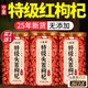 優(yōu)卓特級(jí)寧夏枸杞野生正宗茍枸杞子中藥材500g無(wú)硫不染色 【特級(jí)枸杞】第二罐半價(jià) 到手2罐 干凈無(wú)雜