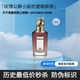 Penhaligon's潘海利根香港直郵獸首香水禮盒香氛持久留香化妝品套裝美妝生日禮物噴霧 狐貍EDP-75ml 臨期清倉(cāng)（一年半左右）