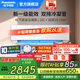 松下(Panasonic)新一級能效節(jié)能全直流變頻冷暖內(nèi)部自清潔一鍵睡眠壁冷暖兩用壁掛式掛機(jī)原裝壓縮機(jī) 大1匹 一級能效 S+級爆款【E9KQ10】