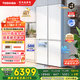 東芝（TOSHIBA）白珍珠549雙系統(tǒng)60cm超薄零嵌式國家補(bǔ)貼十字雙開四開門自動制冰電冰箱非大白梨GR-RF549WI-PM165