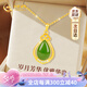 中國黃金（CHINA GOLD）芳華黃金項鏈女?huà)寢尶钭憬鸬鯄嬈呦η槿斯澦屠掀艐寢岄L(cháng)輩生日實(shí)用 京速達-足金芳華吊墜+足金鏈