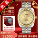 【二手99新】帝舵（TUDOR）經(jīng)典系列男表精鋼間金全自動(dòng)機(jī)械二手奢侈品夜光男士腕表 【38MM】香檳金盤(pán)鑲鉆 M21013-0007