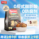 萊家loacker黑巧克力味威化餅干250g進口休閑上班解饞早餐下午茶零食