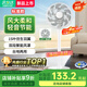 小米鍋巴2025新款一級能效家用電風(fēng)扇落地扇超靜音搖頭定時(shí)風(fēng)大立式臺扇節能變頻省電臺地兩用空氣循環(huán)扇 標準-機械款式-1.2米電源線(xiàn)