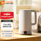 米家【新品上市】小米燒水壺電熱水壺恒溫3pro 316L不銹鋼家用燒水自動(dòng)斷電保溫一體2L大容量 2L 米家恒溫電熱水壺3pro
