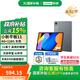 聯(lián)想小新平板11 2.5K護眼超清大屏 天璣6300AI平板電腦 旗艦性能AI伴學 6+128G WIFI 深空灰