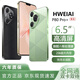 HWEIAI手機(jī)1TB大內(nèi)存 十面抗摔防水 7800mAh快充大電池電競老人AI智能高清拍照全新未拆封原裝正品 羽砂黑 16G運(yùn)行+1TB（1024G）內(nèi)存 官方標(biāo)配
