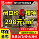 抱喜來上海室內(nèi)全包裝修公司老舊新整體全房出租屋翻新半包裝修設(shè)計效果 老房翻新