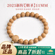 木醉【朝圣系列】2025年新籽鳳眼菩提手串男士文玩佛珠菩提子七夕禮物 【朝圣系列】11+mm S級