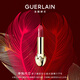嬌蘭（Guerlain）臻彩寶石緞光唇膏口紅519櫻花蜜粉色化妝品生日七夕情人節(jié)禮物