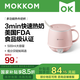 mokkom磨客養(yǎng)生壺 熱牛奶杯 辦公靜音養(yǎng)生杯0.5L 煮茶花茶銀耳 熱牛奶神器燒水壺辦公室燒水杯 熱奶杯 豬豬粉 0.5L （送勺子）