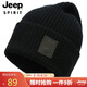 吉普（JEEP）羊毛帽子男士毛線帽秋冬季保暖針織帽防風(fēng)護耳休閑防寒冬帽A0633