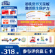 合生元（BIOSTIME）派星嬰幼兒進口配方奶粉 1段800g*6罐【合生元銷冠】