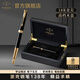 派克（PARKER）高端鋼筆禮盒卓爾禮盒男士簽字商務(wù)送禮男女生日禮物輕奢高端禮品商務(wù)禮贈畢業(yè)禮送女朋友高檔禮物 卓爾純黑麗雅金夾墨水筆+搭贈高檔木盒