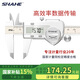SHAHE 藍牙款數(shù)顯卡尺高精度無線數(shù)據(jù)傳輸電子游標珠寶智能文玩卡尺 銀色款0-150mm 支持藍牙/數(shù)據(jù)線