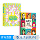 傳奇女子圖鑒2冊(cè)套裝 成為你自己+她們的傳奇 藝術(shù)政治等多領(lǐng)域女性主義傳記紀(jì)實(shí)文學(xué)漫畫書籍 后浪正版
