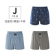 仕樂男士?jī)?nèi)褲男純棉平角褲寬松阿羅褲男式四角短褲頭褲衩男夏季薄款 J組【寶藍(lán)花+霧藍(lán)+卡其】 3條 2XL