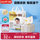 德佑嬰兒一次性隔尿墊46片33*45cm護(hù)理墊不可洗尿墊姨媽墊