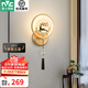 雷士（NVC）LED新中式壁燈 過道走廊墻壁燈床頭燈客廳臥室燈燈具 福祿 LED 12瓦中式壁燈