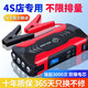 智扣 汽車應(yīng)急啟動(dòng)電源12v車載搭電寶戶外移動(dòng)電源搭電寶充氣泵多功能一體機(jī)多重防護(hù)順豐發(fā)貨 基礎(chǔ)數(shù)顯版【紙盒+五防智能夾】 汽車啟動(dòng)應(yīng)急電源搭電寶戶外電源