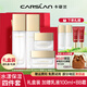 卡姿蘭（Carslan）水漾清透蝸牛水乳套裝化妝品女補(bǔ)水保濕護(hù)膚品禮盒官方旗艦店正品 【4件套】水+乳+面霜+眼霜
