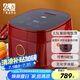 依立無涂層紫砂內(nèi)膽多功能電飯煲4升3.5升家用電飯鍋智能柴火飯煲仔飯煮粥煲湯鍋3-8人預(yù)約定時煲仔飯 FB4-1 單膽 3.5L