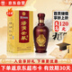 湯溝 世藏一代 濃香型白酒 42度 500ml*1瓶 單瓶裝 送禮