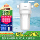 康富樂(lè )溢泰家用全屋中央前置過(guò)濾器自來(lái)水凈水器大白瓶KFWH40L-L/W 康富樂(lè )40W大白瓶 可優(yōu)惠 包安裝