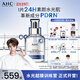 AHC【丁禹兮同款】水光囤貨禮盒水光超膜PDRN補水修護(hù)