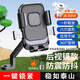 斑納塞電動車手機(jī)支架車載摩托車自行車電瓶車導(dǎo)航防震外賣騎手固定專用 電動車手機(jī)支架【后視鏡款】