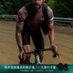 Rapha【購套裝享好禮】男款Core核心短袖騎行服+騎行背帶短褲 常規(guī)版騎行服+騎行背帶褲
