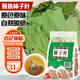 慶祁堂柿子葉500克（5g*100包）霜降后柿子葉茶粉中藥材泡煮水茶