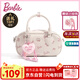 芭比（Barbie）單肩包包女2025年新款輕奢大牌斜挎手提保齡球包生日禮物送女朋友