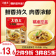 大喜大牛肉粉300g韓式料理牛肉雞精鹽味增料家用烹飪炒菜提鮮調(diào)味