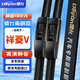 德允福田祥菱V1雨刮器片適用V2汽車(chē)17-25款無(wú)骨靜音專(zhuān)用膠條雨刷條