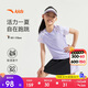 安踏兒童女童運動套裝2025夏柔軟親膚速干涼感運動兩件套A62525719