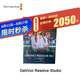 blackmagic designDaVinci Resolve Mini Panel達(dá)芬奇調(diào)色臺BMD達(dá)芬奇軟件達(dá)芬奇 Studio 20 軟件調(diào)色臺 達(dá)芬奇 Studio 20 軟件（秘鑰版）