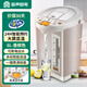 容聲（RONGSHENG）電熱水瓶燒水壺智能恒溫電熱水壺家用熱水壺多段控溫沖奶燒水器開水壺5L保溫電水壺恒溫熱水瓶 6L 304鋼+大屏顯示+定時預約+六段保溫
