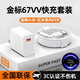 辛己盛適用小米充電器頭67W/120w極速閃充套裝13/11青春版紅米K50/k40/k60手機(jī)type-c數(shù)據(jù)線黑鯊快充頭 【適用小米紅米通用款】適用67W快充套裝1米