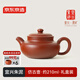 京東京造 宜興紫砂壺 手工茶壺【原礦朱泥】煮泡茶具 仿古壺 210ml禮盒裝