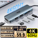 愛(ài)國者（aigo）Type-C擴展塢USB3.0分線(xiàn)器HDMI轉接頭4K60Hz超清筆記本拓展塢轉接器PD100W快充T05-H1Plus(金屬)