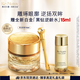 雅詩(shī)蘭黛白金黑鉆黑松露眼霜15ml淡紋護(hù)膚品套裝化妝品禮盒生日禮物送老婆