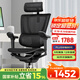 Ergonor保友優(yōu)b雄鷹 電腦椅人體工學(xué)椅家用 電競(jìng)椅辦公椅子靠背老板椅 【優(yōu)b雄鷹】黑色網(wǎng) 精準(zhǔn)承托 舒適久坐