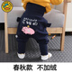 G.DUCKKIDS小黃鴨童裝兒童大屁屁褲秋季嬰兒高腰護肚褲秋冬加絨男女寶寶褲子 藏青色 73 建議7-9個月13-18斤