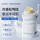 SUMDOY日本進(jìn)口抗皺緊致面霜抗衰老提拉緊致面霜淡化細(xì)紋補(bǔ)水保濕男女士 【立省68元】面霜60ml*2
